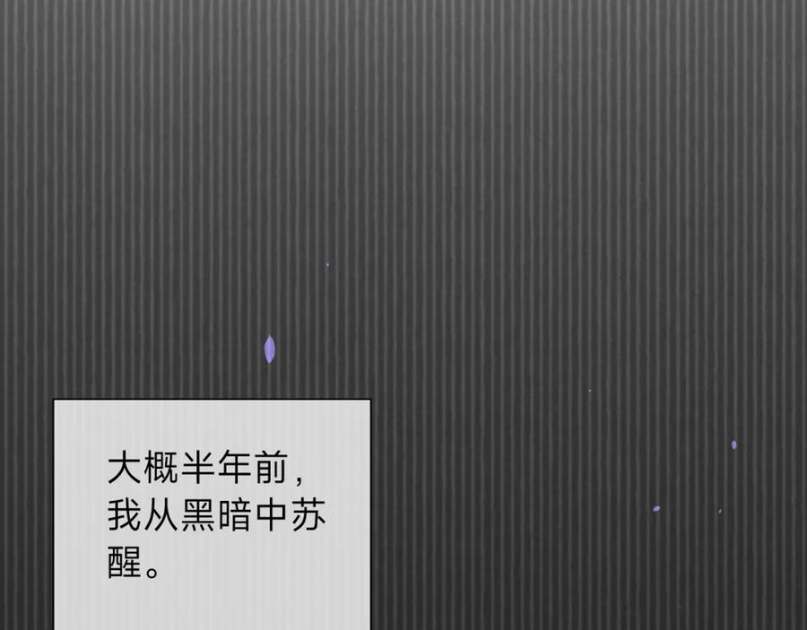 《垃圾分类手册（快穿）》第9话 总裁娇宠软糯甜（6） 第36页