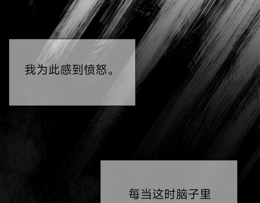 《垃圾分类手册（快穿）》第9话 总裁娇宠软糯甜（6） 第52页