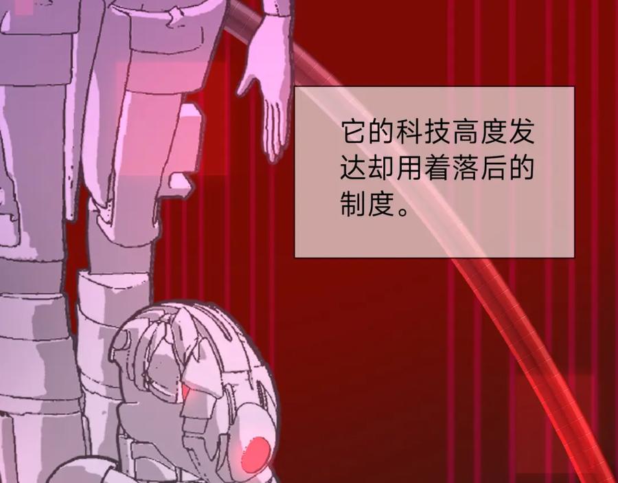 《垃圾分类手册（快穿）》第9话 总裁娇宠软糯甜（6） 第44页