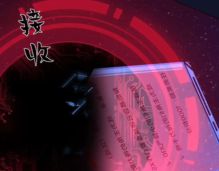 《垃圾分类手册（快穿）》第9话 总裁娇宠软糯甜（6） 第22页