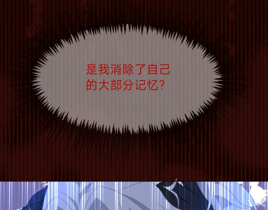 《垃圾分类手册（快穿）》第9话 总裁娇宠软糯甜（6） 第63页