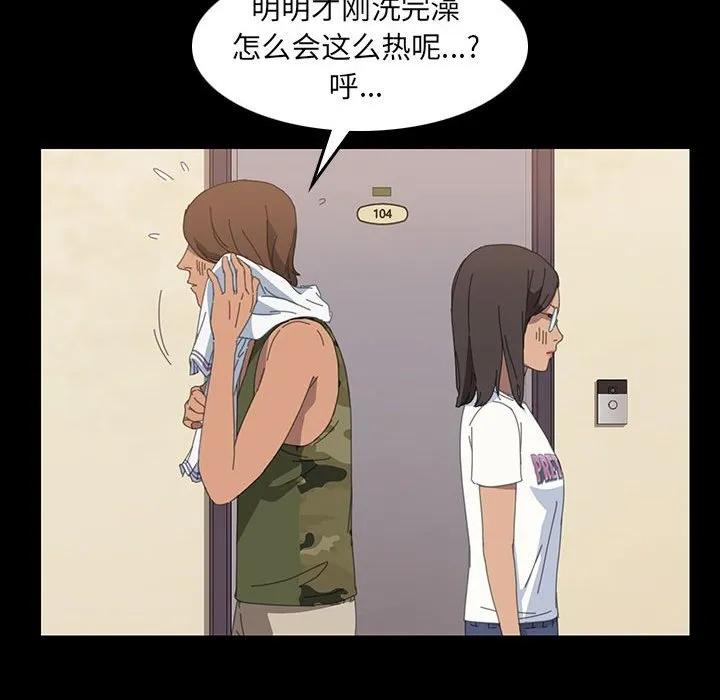 《15分钟(全年龄版)》9 第124页