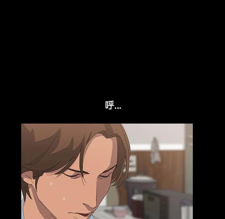 《15分钟(全年龄版)》9 第119页