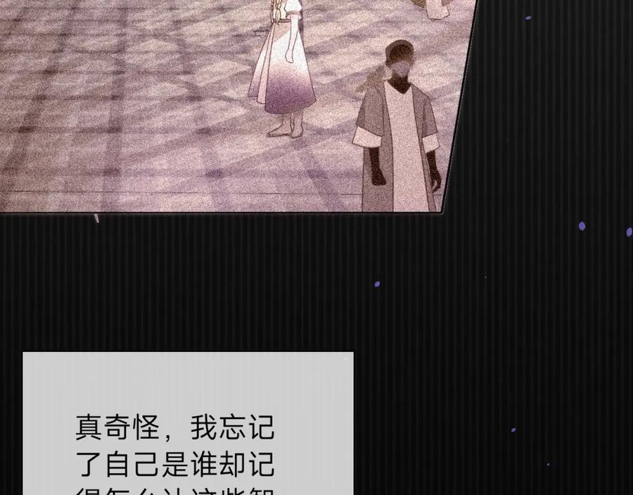 《垃圾分类手册（快穿）》第9话 总裁娇宠软糯甜（6） 第38页