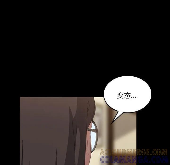 《15分钟(全年龄版)》9 第125页