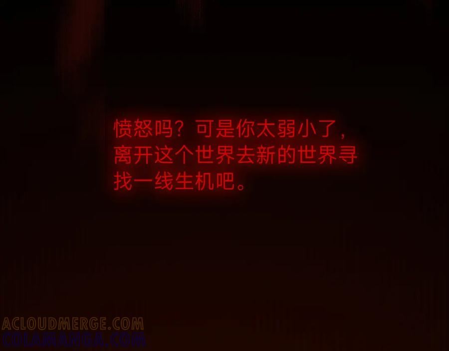 《垃圾分类手册（快穿）》第9话 总裁娇宠软糯甜（6） 第61页