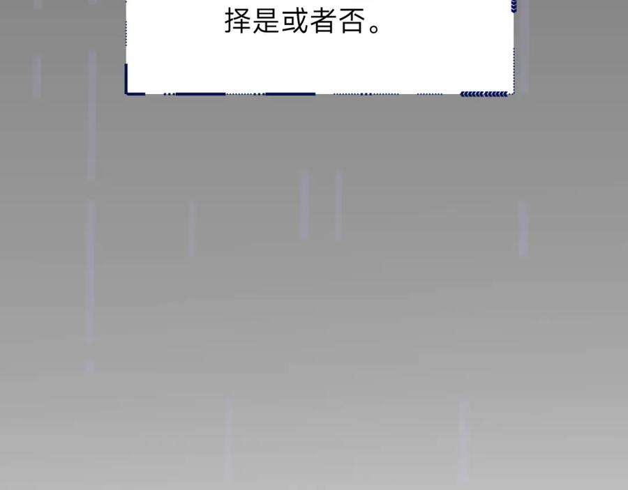 《垃圾分类手册（快穿）》第9话 总裁娇宠软糯甜（6） 第76页
