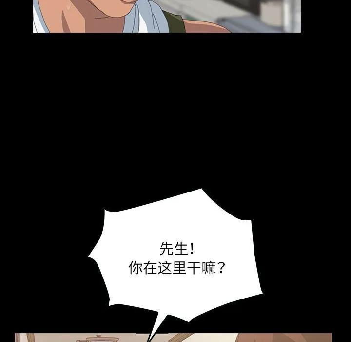 《15分钟(全年龄版)》9 第120页