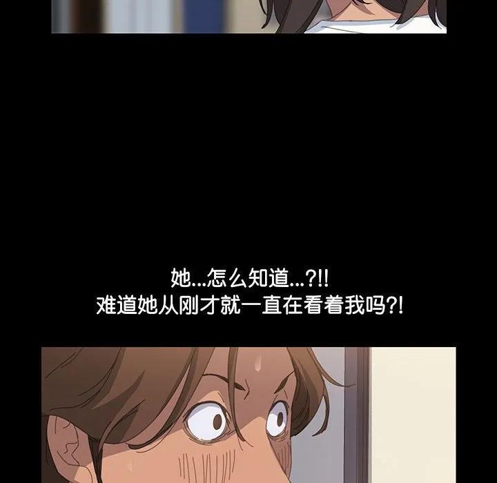 《15分钟(全年龄版)》9 第132页