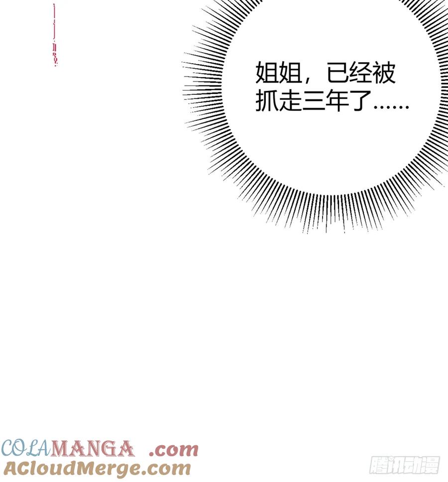 我在末世词条成神 - 001 词条觉醒！ - 第40张图