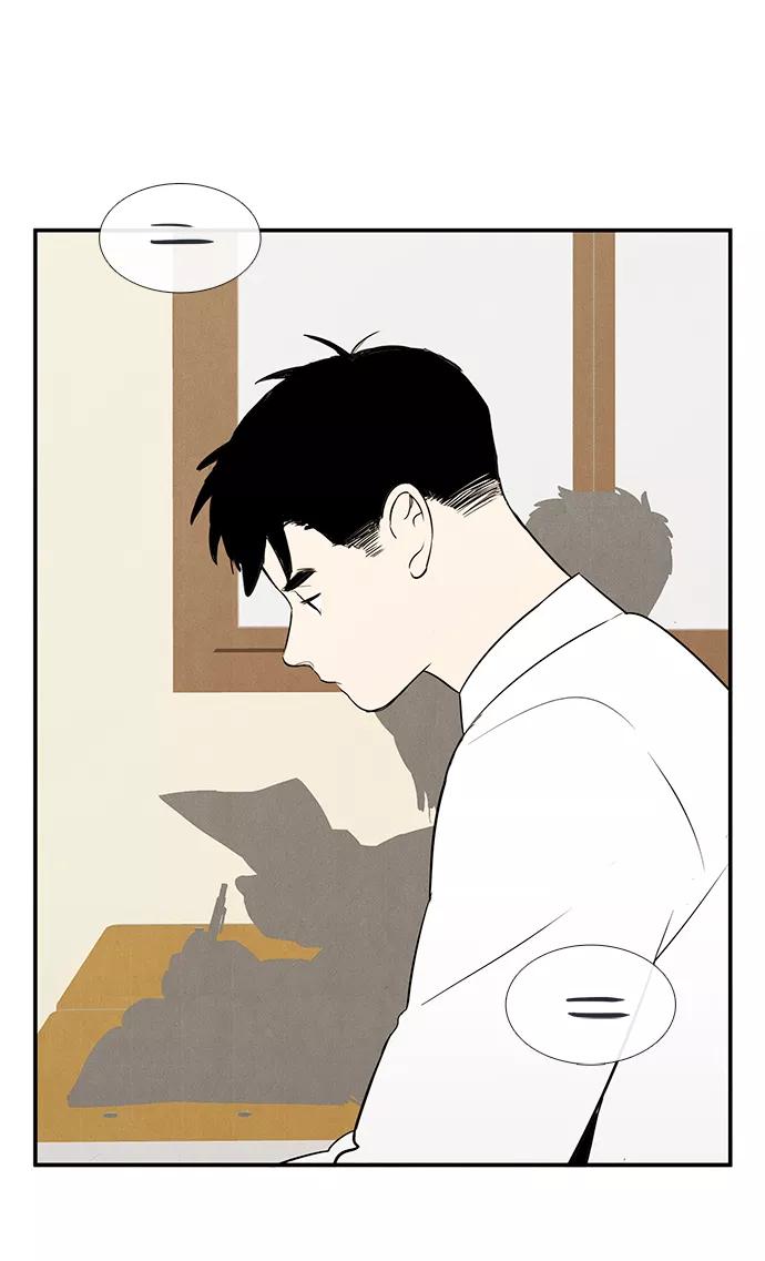 世纪末青苹果补习班 - 第58话 - 第59张图