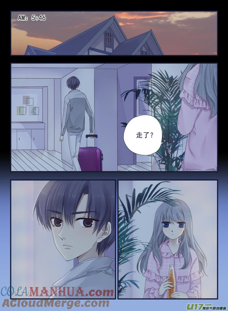 《蓝翅》第40回 母亲03 第3页