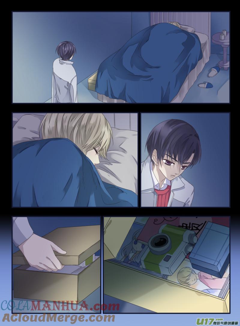 《蓝翅》第40回 母亲03 第2页