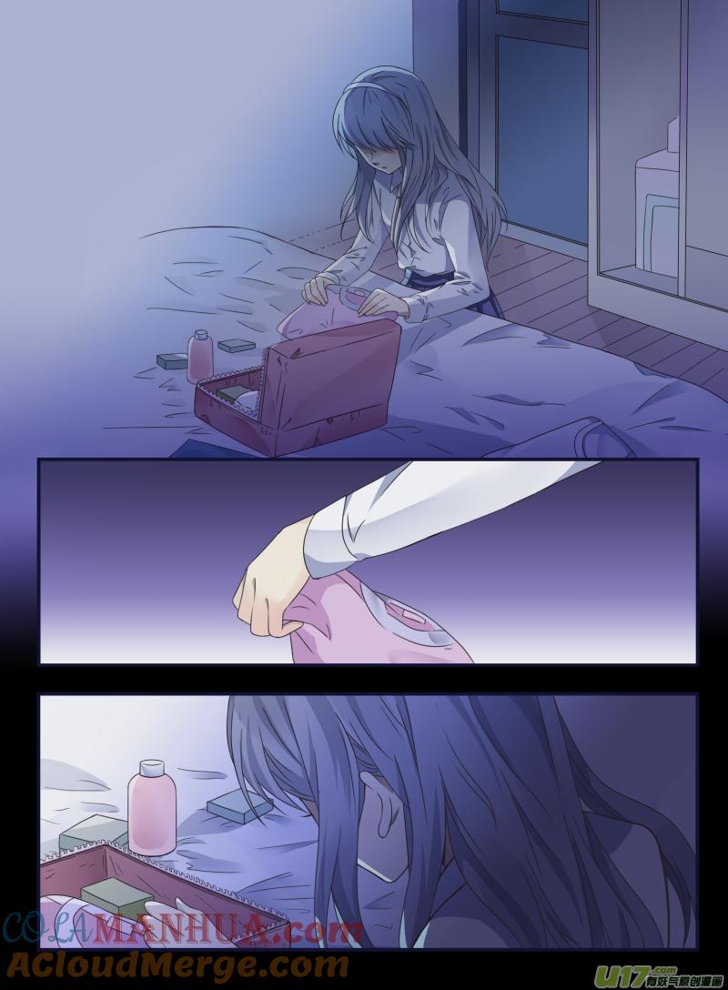 《蓝翅》第42回 过去03 第3页