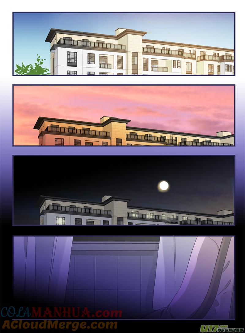 《蓝翅》第43回 家人03 第9页
