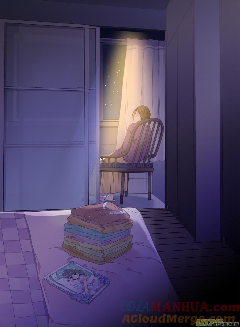 《蓝翅》第43回 家人03 第10页