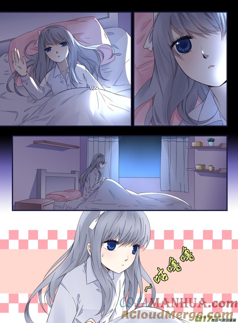 《蓝翅》第44回 妈妈01 第7页