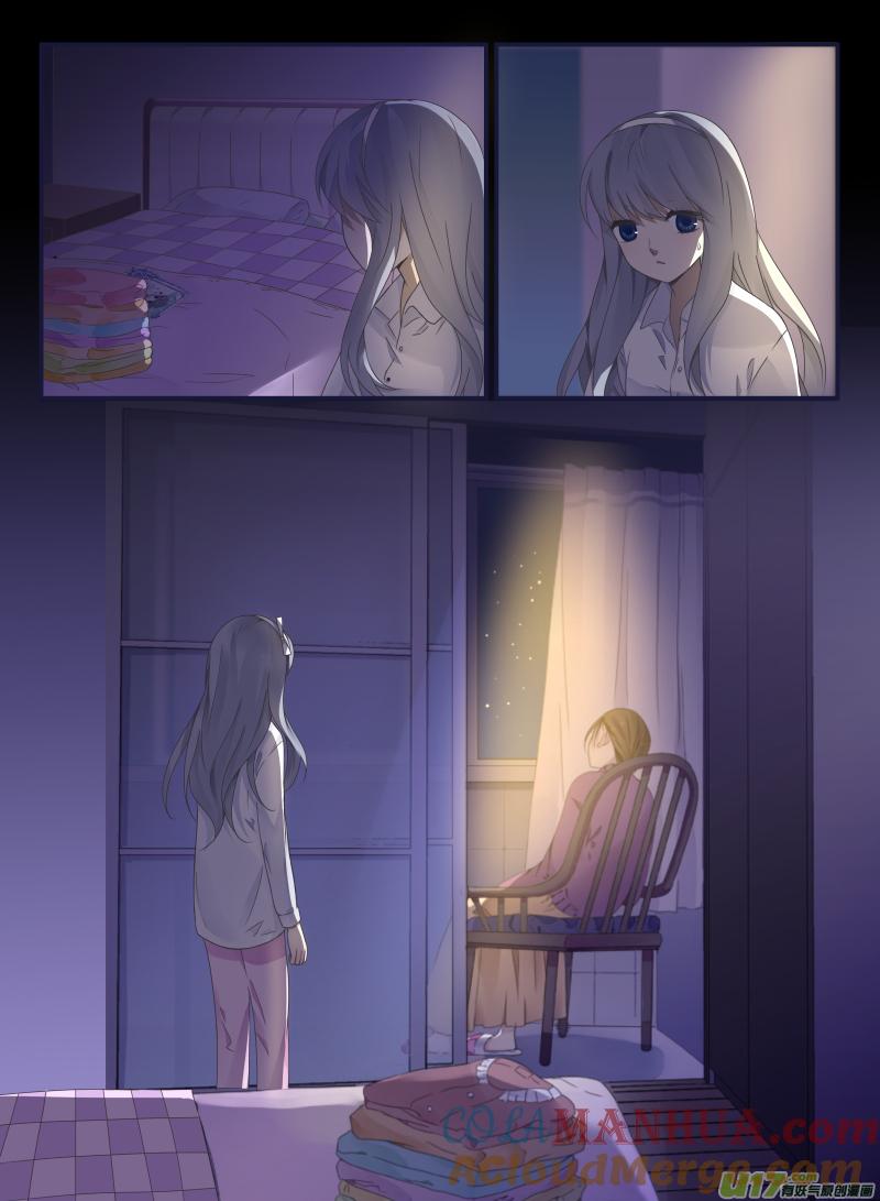 《蓝翅》第44回 妈妈01 第10页