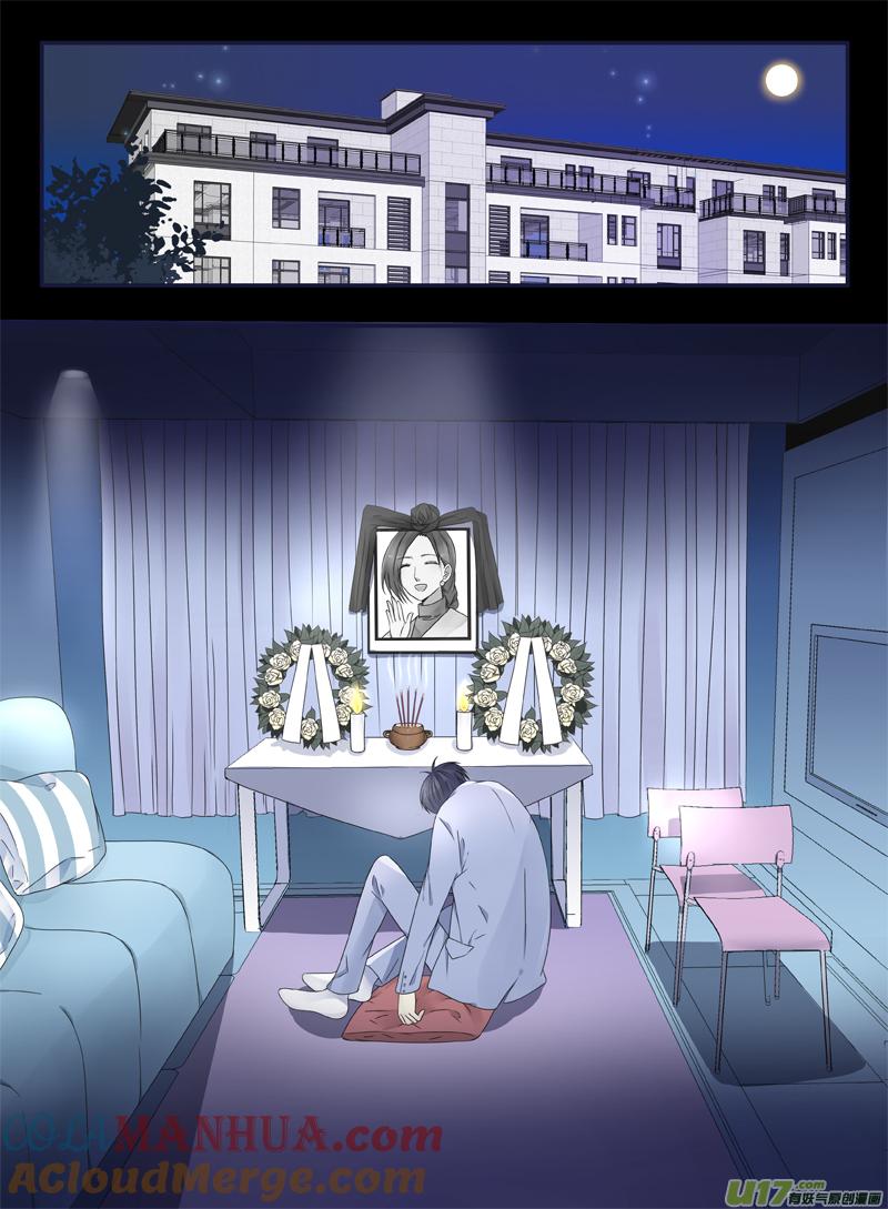 《蓝翅》第44回 妈妈02 第10页