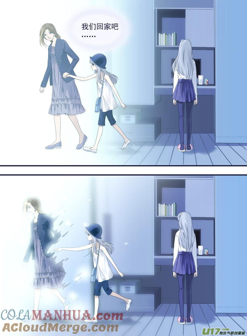 《蓝翅》第44回 妈妈03 第6页