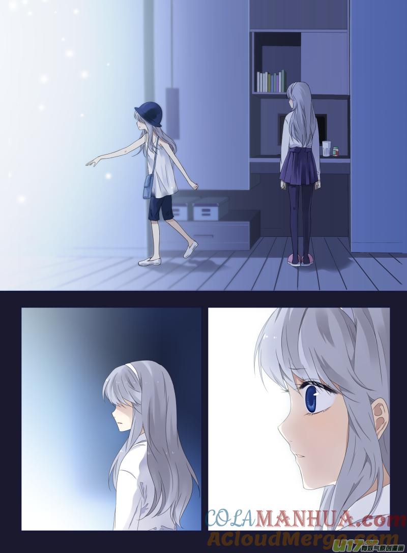 《蓝翅》第44回 妈妈03 第7页