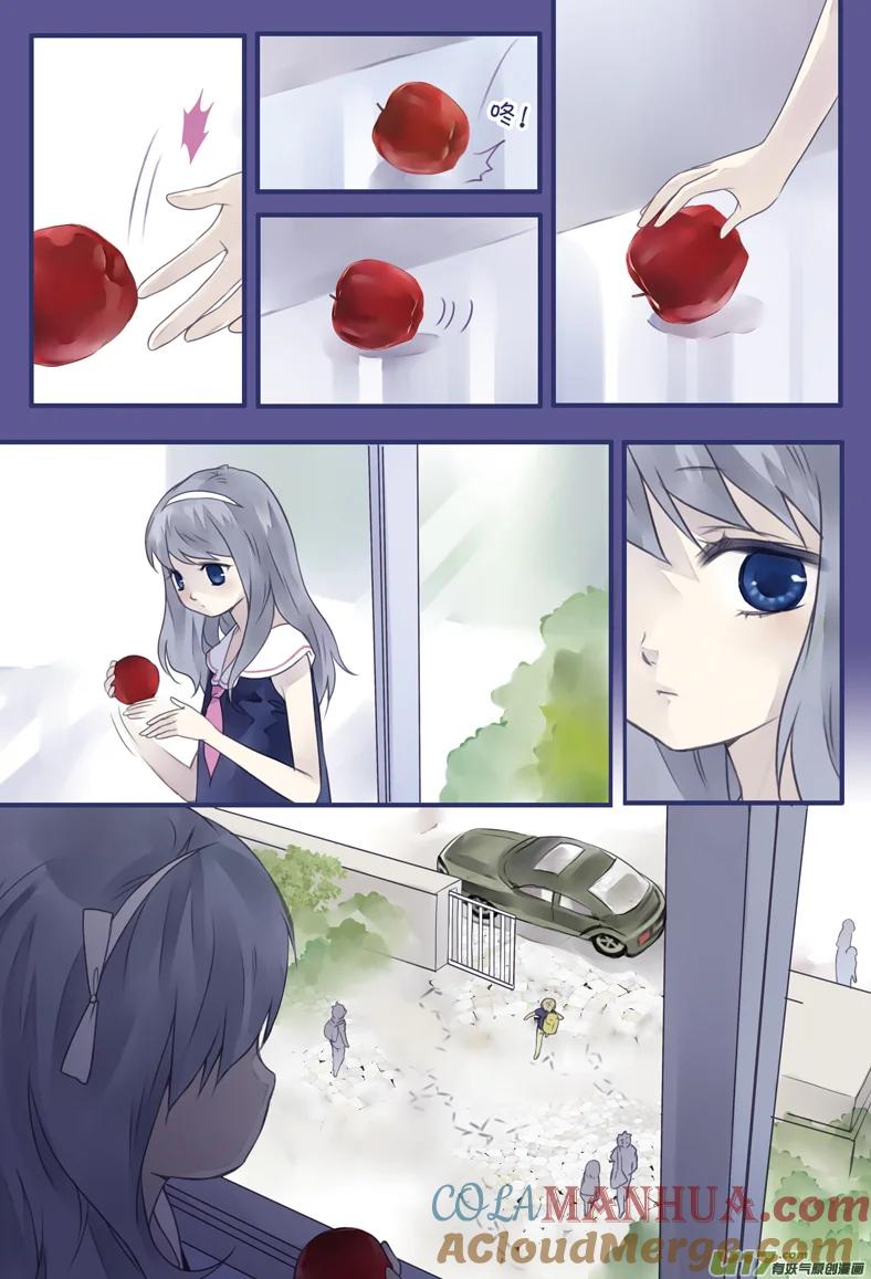 《蓝翅》第5回 01 第6页