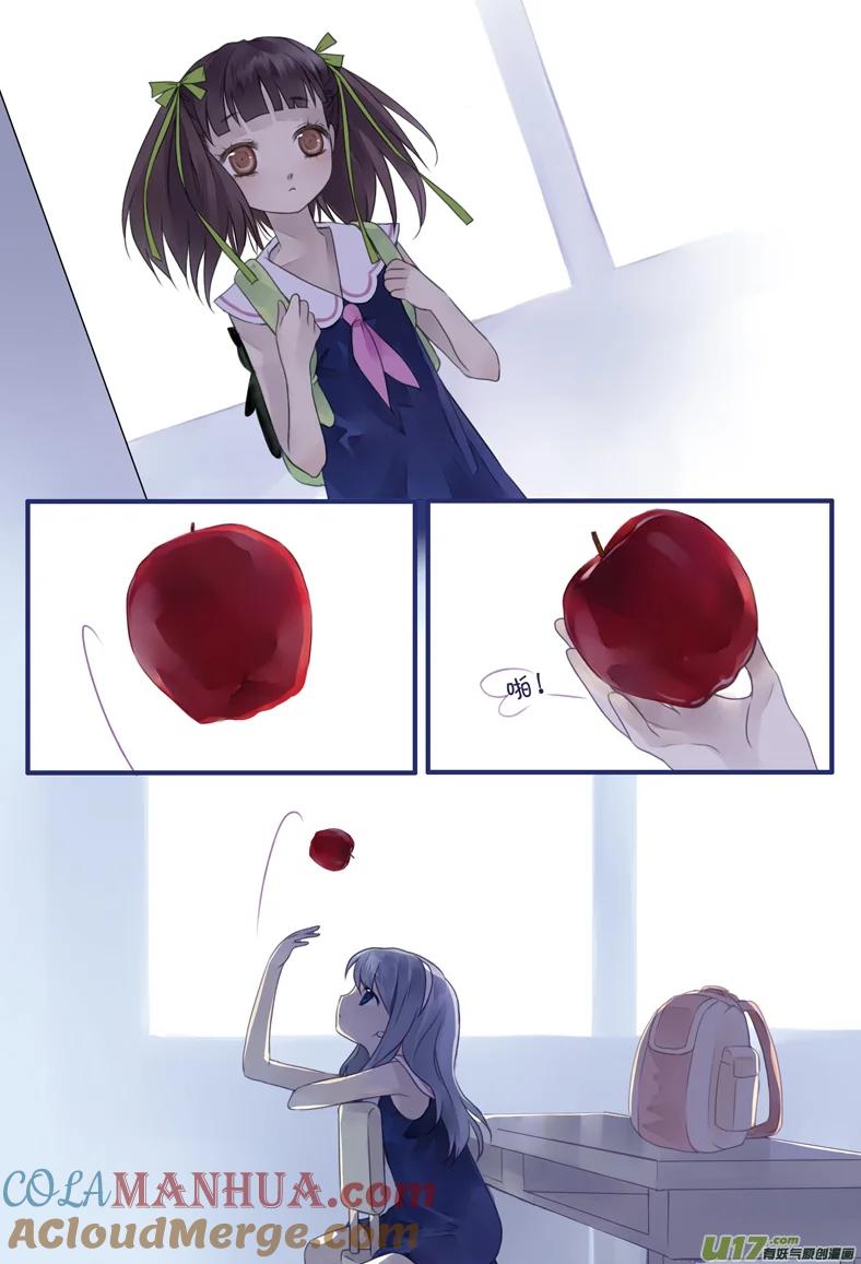 《蓝翅》第5回 01 第5页