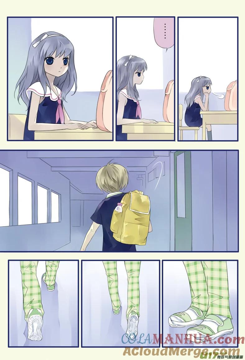 《蓝翅》第5回 01 第3页