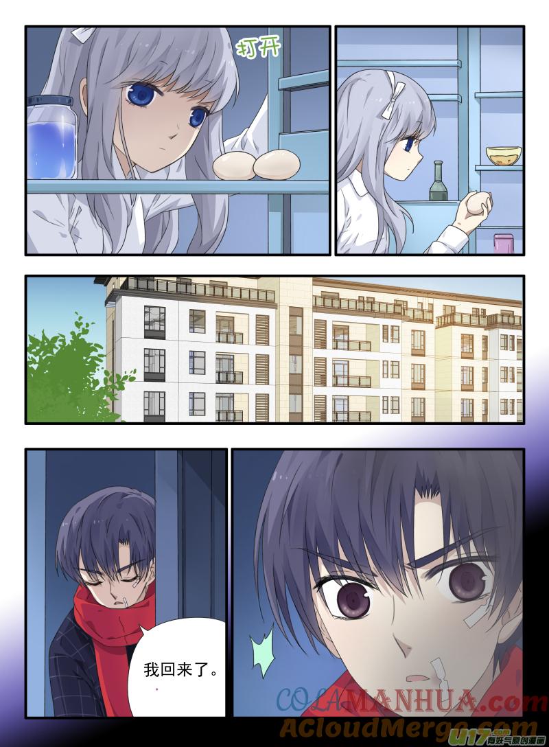 《蓝翅》第49回 混乱03 第10页