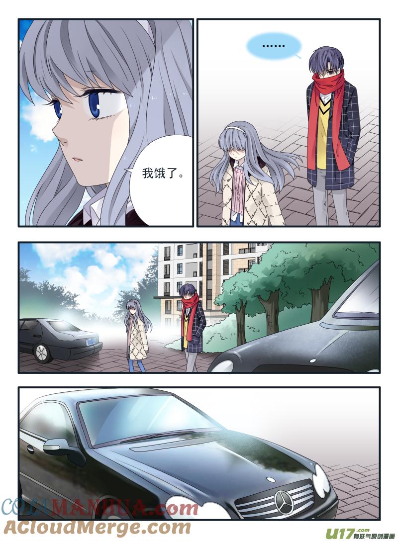 《蓝翅》第50回 重逢02 第3页