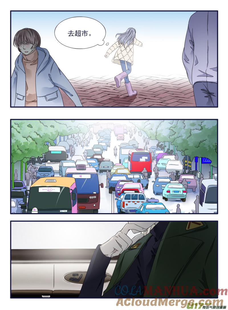 《蓝翅》第50回 重逢03 第6页