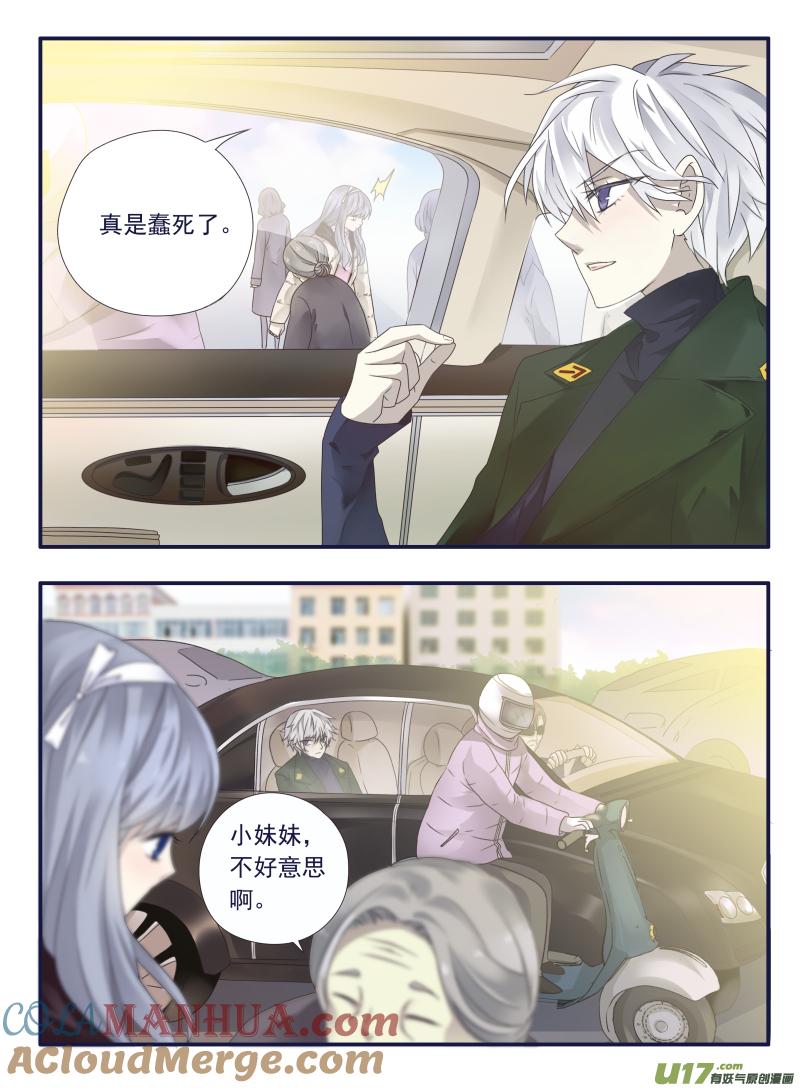 《蓝翅》第50回 重逢03 第9页