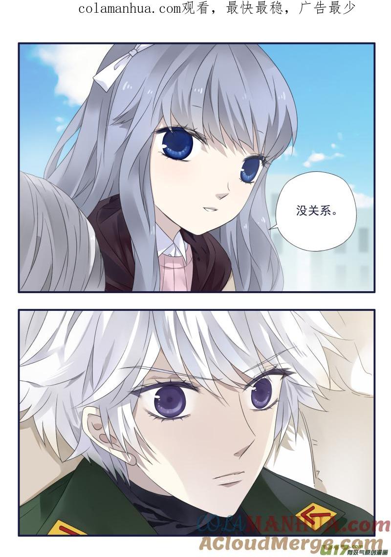 《蓝翅》第50回 重逢04 第1页