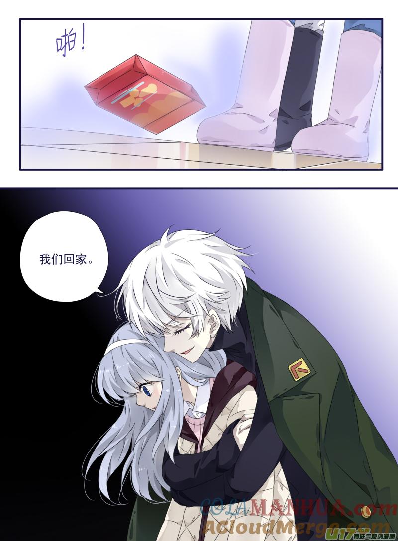 《蓝翅》第52回 明蓝01 第3页