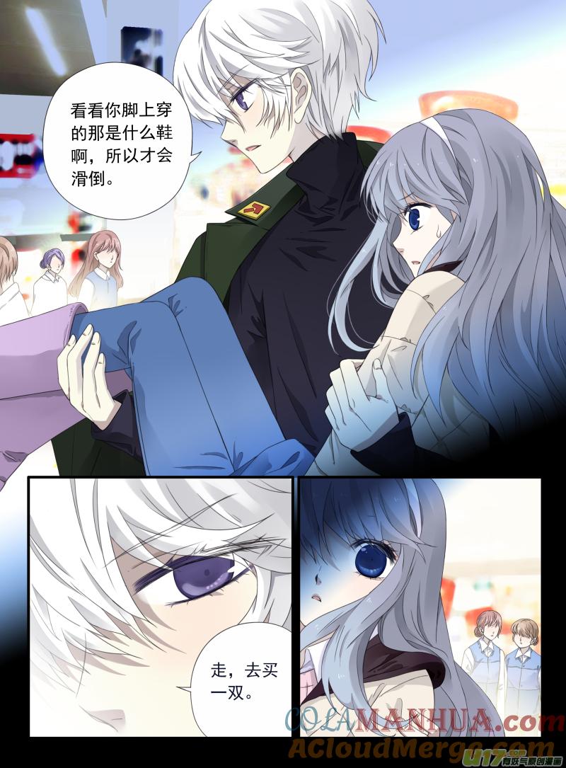 《蓝翅》第52回 明蓝03 第5页