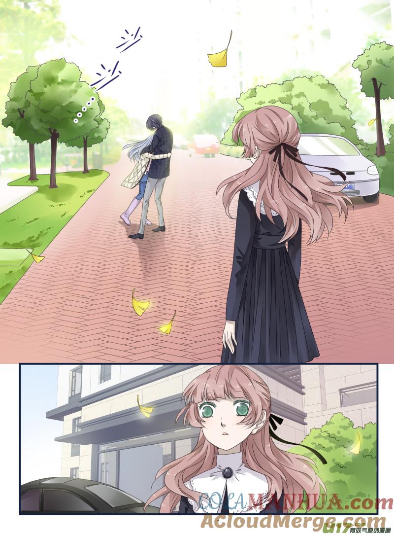 《蓝翅》第54回动摇03 第6页