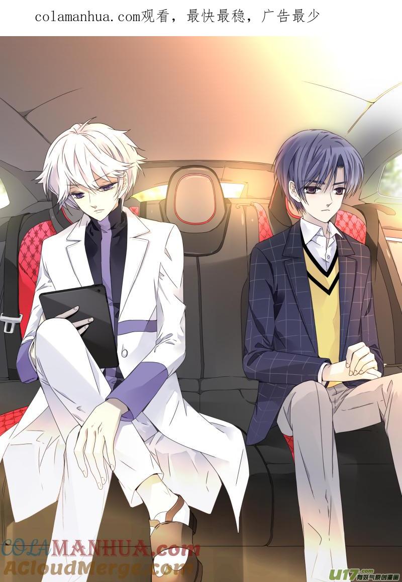 《蓝翅》第55回交易04 第1页