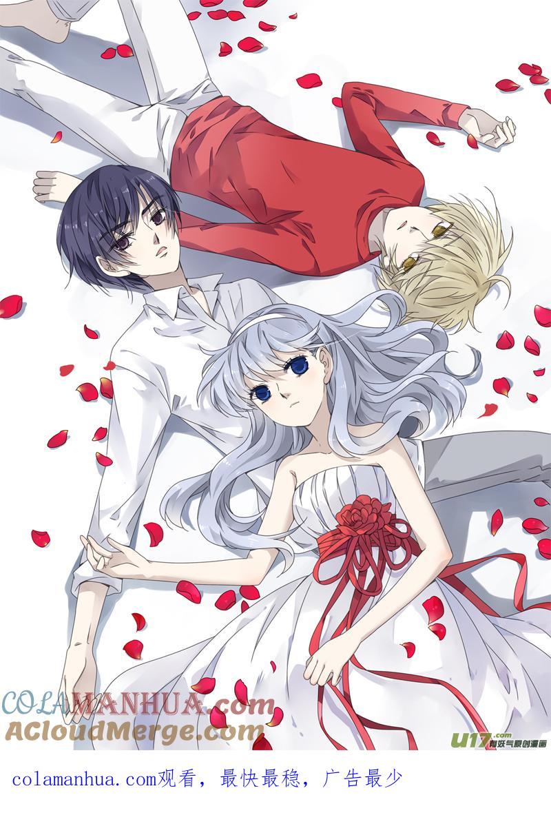 《蓝翅》第56回蝼蚁02 第10页