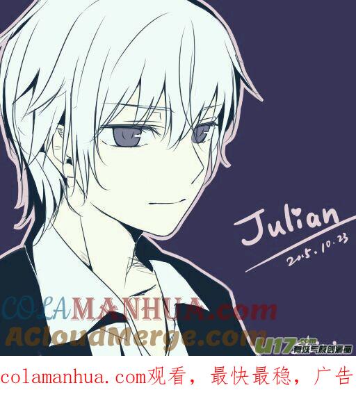 《蓝翅》第57回选择03 第17页