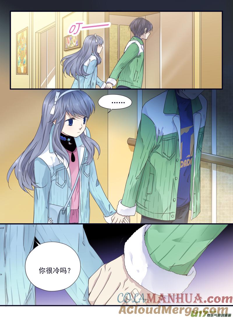 《蓝翅》第58回选择（下）0 3 第7页