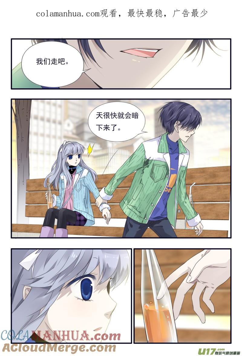 《蓝翅》第58回选择（下）0 3 第1页