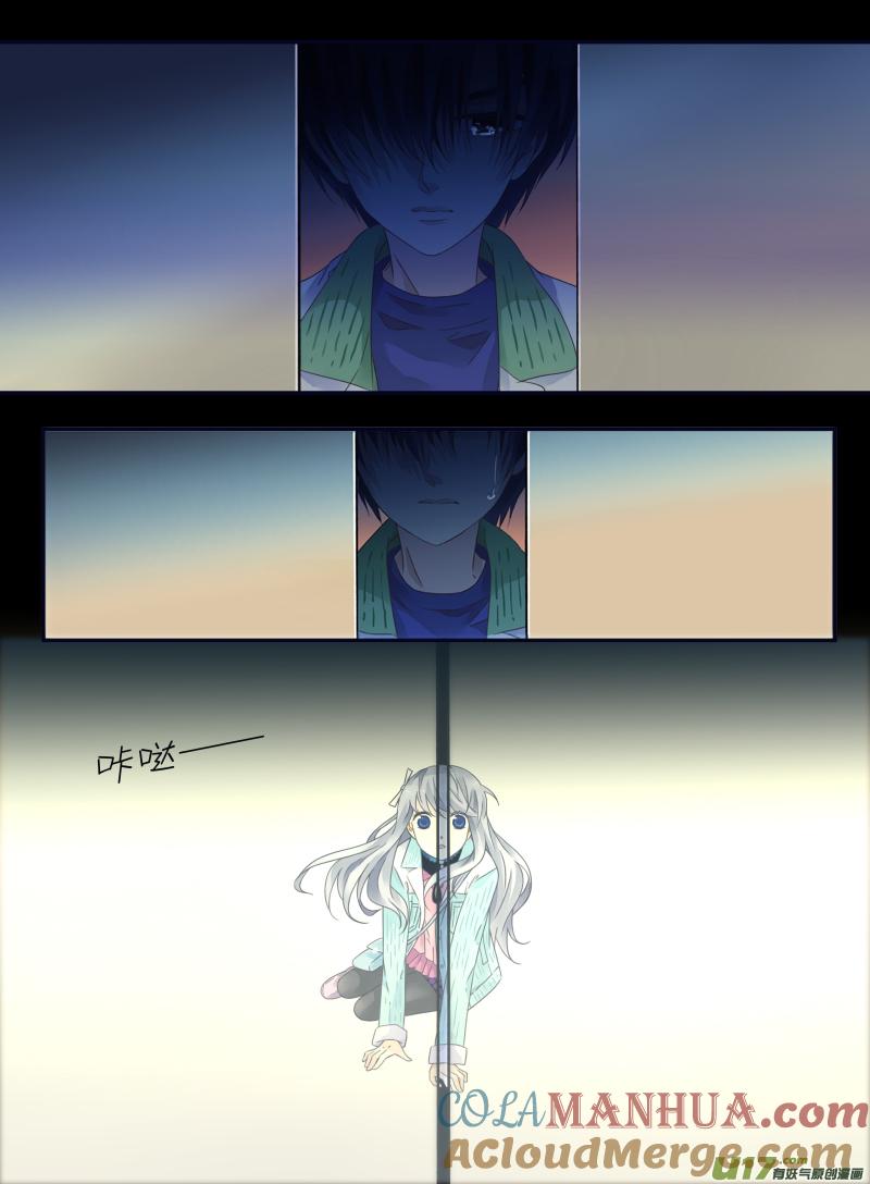 《蓝翅》第58回选择（下）0 4 第8页