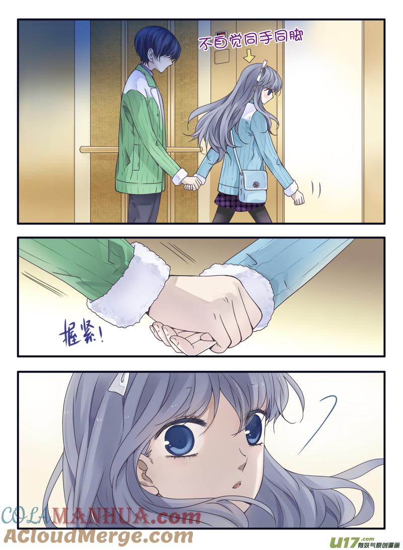 《蓝翅》第58回选择（下）0 4 第3页