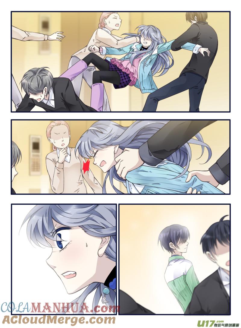 《蓝翅》第59回希莲05 第4页