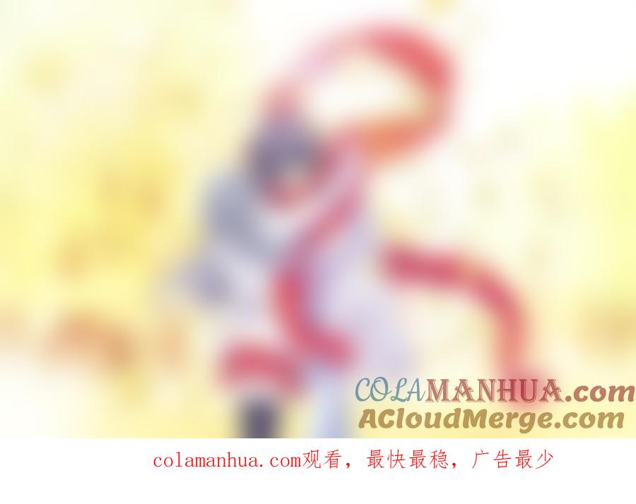 《蓝翅》第61回黑鹰01 第9页