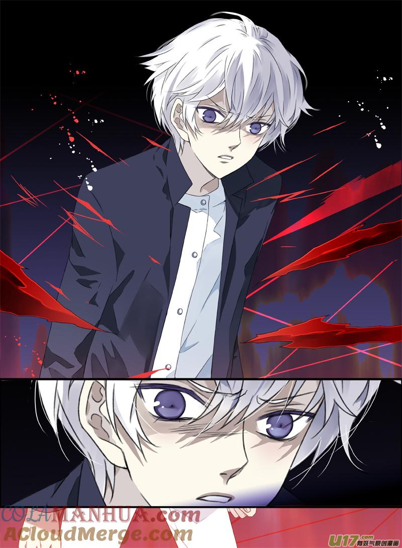 《蓝翅》第61回黑鹰02 第5页