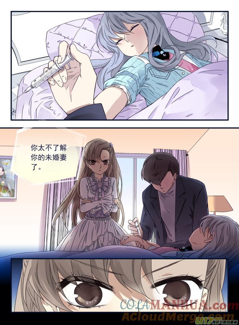 《蓝翅》第61回黑鹰02 第2页