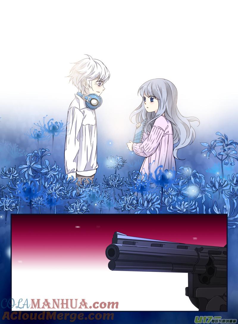 《蓝翅》第61回黑鹰02 第6页