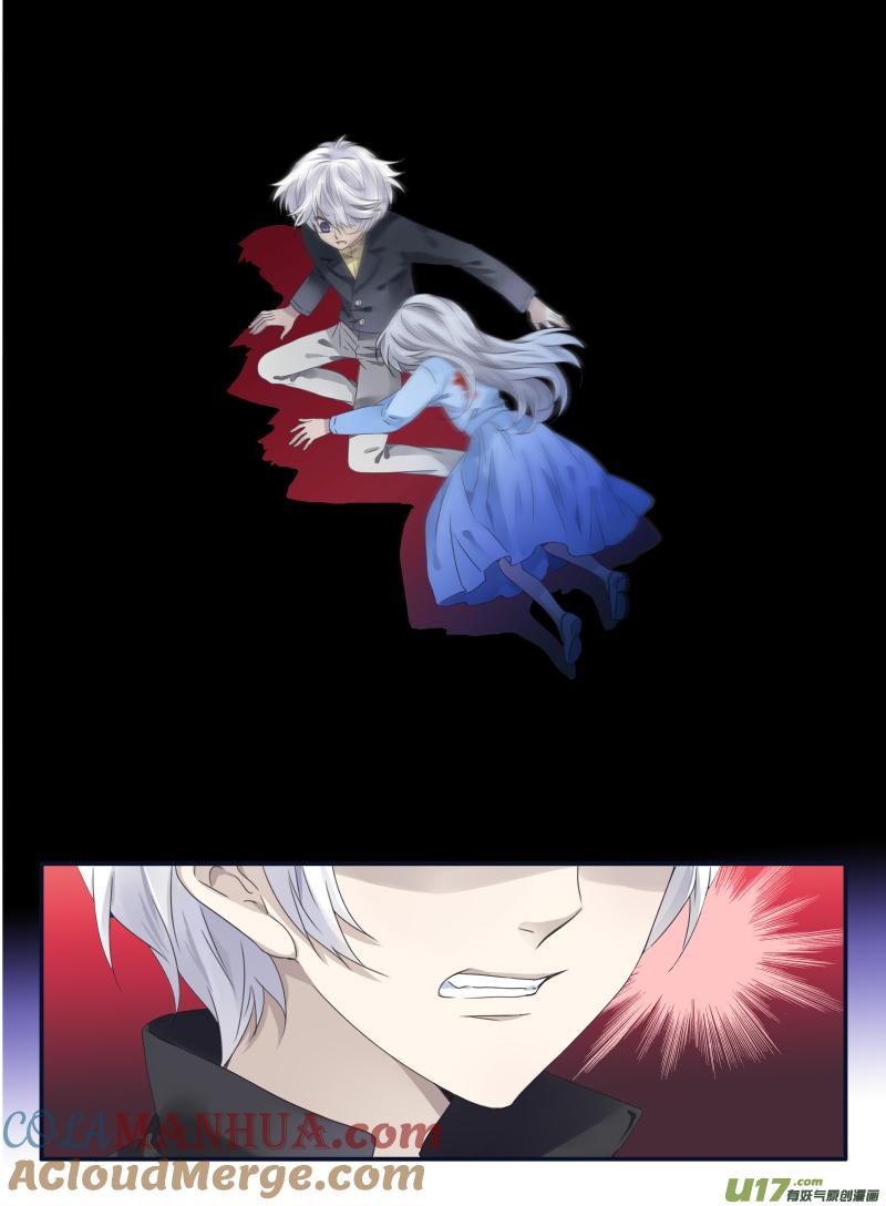 《蓝翅》第61回黑鹰02 第8页
