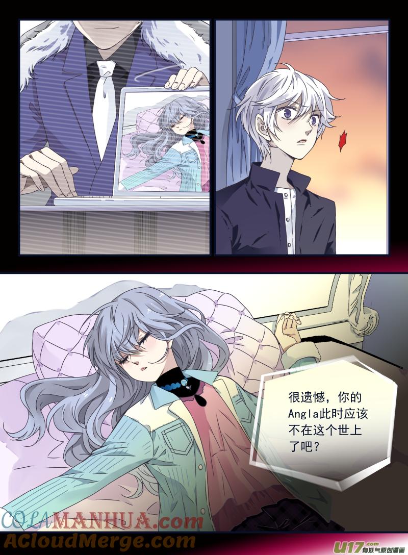 《蓝翅》第61回黑鹰02 第3页